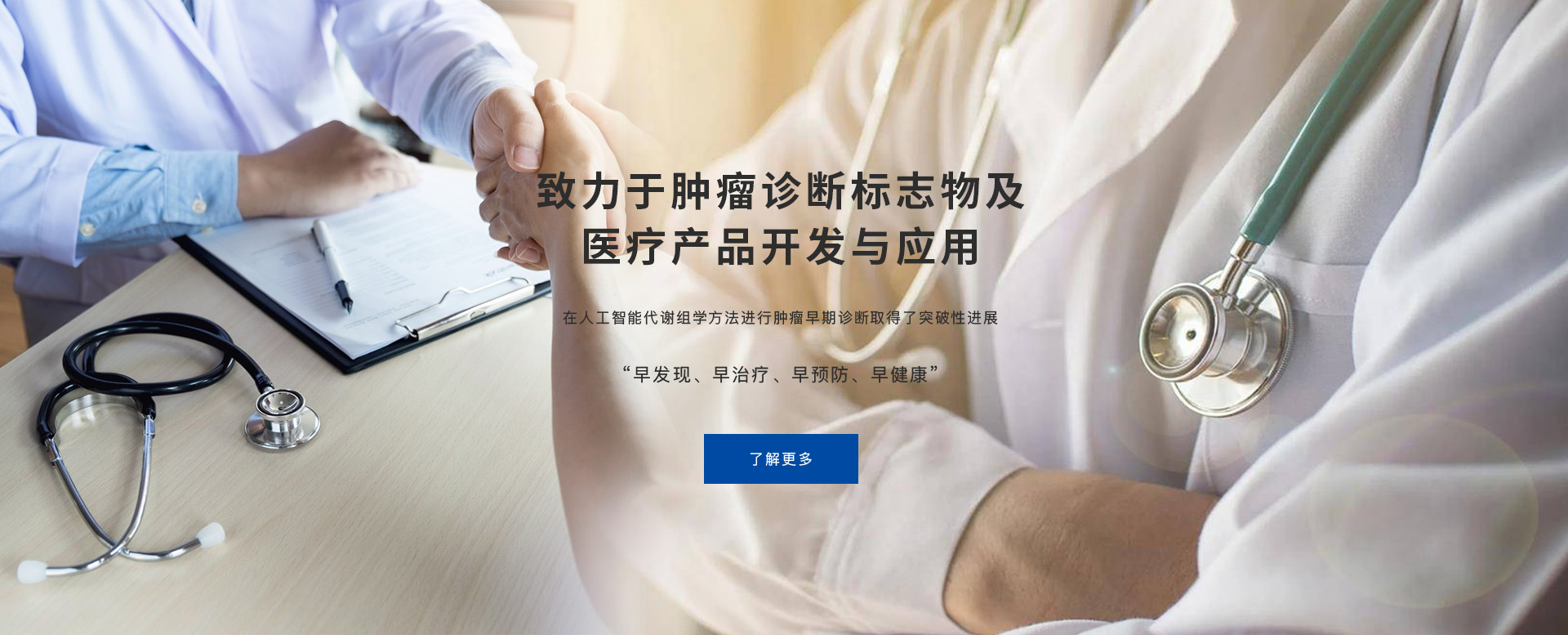 星欧XO官方网站